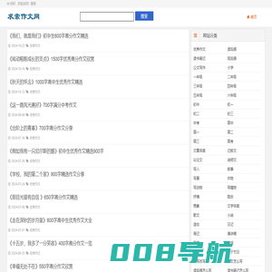 安卓应用app-安卓游戏下载-求索下载站
