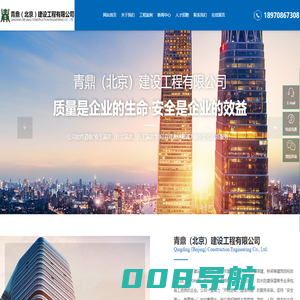 古建筑结构加固_旧房改造加固_结构补强_ 青鼎（北京）建设工程有限公司江西分公司
