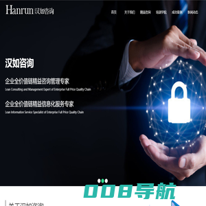 6S管理咨询公司_5S目视化设计_精益生产管理咨询公司_上海汉如管理咨询公司
