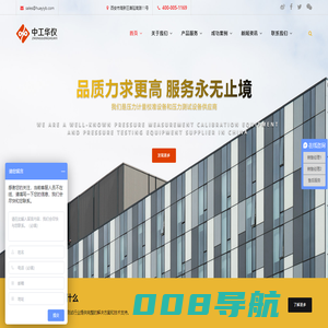 精密数字压力表-数字式压力表-智能数显压力表-中工华仪