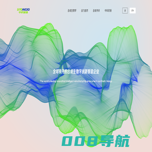 中科欣扬 合成生物学创新智造企业