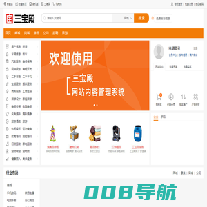 秦皇岛站_三宝殿