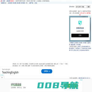 汕尾地图,汕尾卫星地图,汕尾三维地图