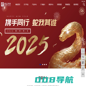 钻井泥浆助剂_石油助剂_铵盐-河北华运鸿业化工有限公司