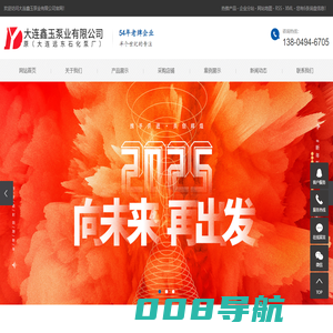大连轴流泵_大连混流泵_启闭机厂家-大连鑫玉泵业有限公司