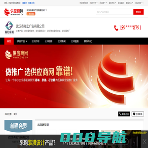 武汉展柜制作_武汉展柜设计_武汉珠宝展柜定制 - 【武汉市海宏广告有限公司】