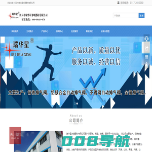 任丘排气阀_河北排气阀_前置过滤器_任丘市瑞华星水暖器材有限公司