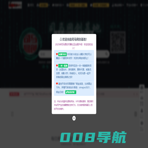 司马网创基地_专注于分享互联网创业项目、副业搞钱和教程资源、技术和工具