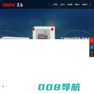 浙江迈拓电气有限公司-官方网站