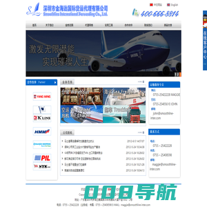 江西佳睿体育设施有限公司
