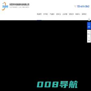 工业毛刷-铝合金毛刷-刷辊厂家-东莞市华创制刷科技有限公司