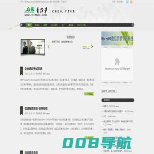 白菜卖故事