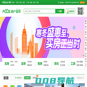 蚌埠房产网-蚌埠新房二手房-房价走势查询上「蚌埠房产超市」
