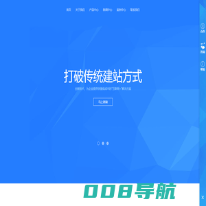 扬州后盾信息科技有限公司