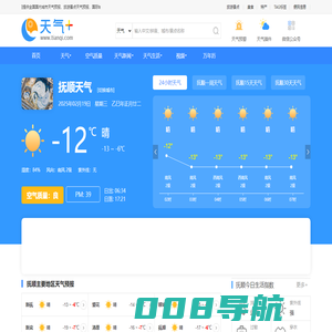 【抚顺天气预报】抚顺天气预报一周,抚顺天气预报15天,30天,今天,明天,7天,10天,未来抚顺一周天气预报查询—天气网