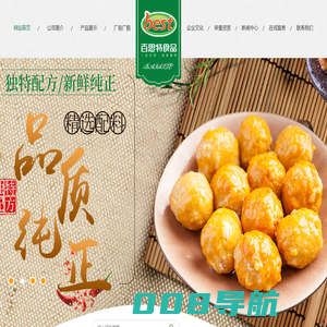 鱼豆腐,亲亲肠,鱼卷,烤肠狮子头-山东百思特食品有限公司
