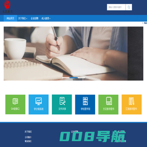 宁夏长茂教育咨询有限公司_长茂教育