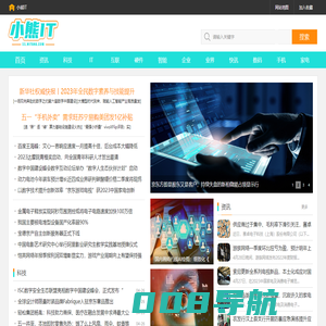 小熊IT