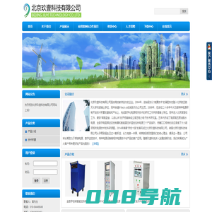 北京玖壹科技有限公司官方站点