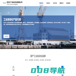 维控触摸屏_维控PLC_维控慧盒_武汉亿广自动化