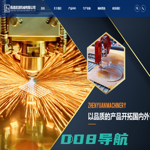 南通震源机械有限公司_钣金加工_不锈钢产品_激光切割