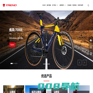 Trend自行车_欧亚马全新品牌Trend趋势，专注高端山地车公路车运动竞技品牌