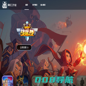 【苏州五十一区】51区工作室官方-51zonegame.com