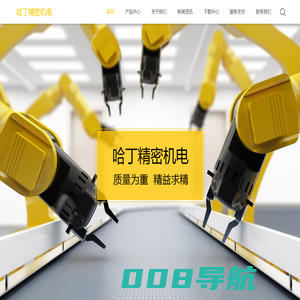 Harting-哈丁-工业-重载-矩形连接器|哈丁精密