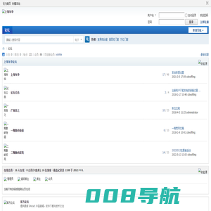 上海年华论坛 -  Powered by Discuz!