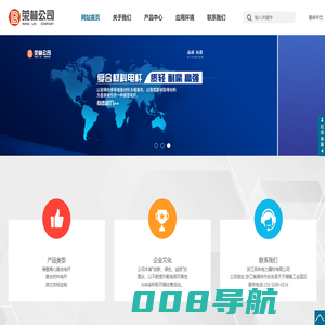 网站首页 - 浙江荣林电力器材有限公司