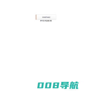 海宁楼市行情政策，2025海宁楼市新闻，海宁最新房产动态-海宁安居客