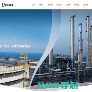 山东朗净新能源技术有限公司
