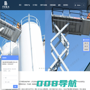 专业生产液压升降机，升降平台，货梯【用贝铼，财源滚滚来】