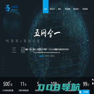 莱芜营销型网站建设,网页设计制作,莱芜小程序制作开发,SEO优化推广