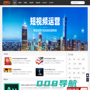 单商网—新媒体电商运营服务平台