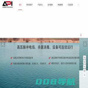 江苏先竞等离子体技术研究院有限公司-工业废气及臭气异味治理,集成化等离子杀菌消毒,热等离子体炬系统,等离子体电源