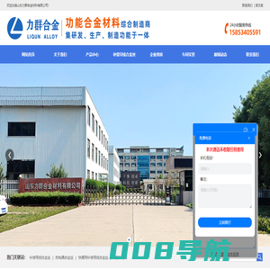 导线合金丝_热电偶_补偿_快偶用_K型热电偶-山东力群合金材料有限公司