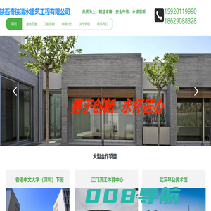 清水混凝土修补_清水砼修复_混凝土色差修复_清水混凝土_清水混凝土保护剂【陕西奇侠清水建筑工程有限公司】