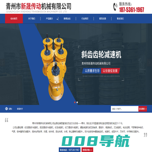 青州绞龙叶片_螺旋输送机及减速机供应企业 - 青州市新晟传动机械有限公司