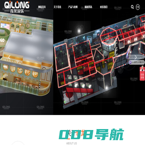 亲子餐厅设计_蹦床公园厂家_室内淘气堡_儿童淘气堡_室内儿童乐园_奇龙游乐设备有限公司