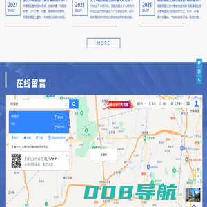 重庆水泥涵管_混凝土排水管_钢筋混泥土顶管厂家 -重庆宏皎水泥制品有限公司