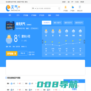 【南充天气预报】南充天气预报一周,南充天气预报15天,30天,今天,明天,7天,10天,未来南充一周天气预报查询—天气网