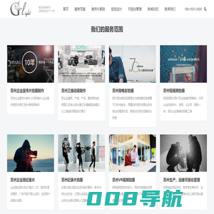 苏州企业宣传片拍摄-苏州影视制作公司-苏州微电影拍摄制作-苏州宣传片制作
