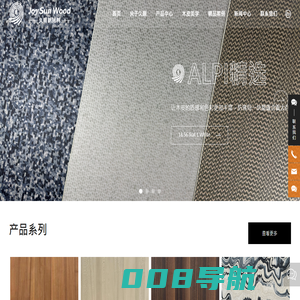 浙江久顺新材料科技有限公司_天然木皮_木皮_科技木皮