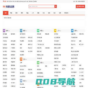 武进信息网-武进免费发布信息-武进分类信息网-武进信息港-武进便民网-武进生活网-武进百姓网-武进天都生活网