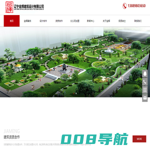 沈阳建筑设计公司_沈阳建筑设计有限公司_【18年】沈阳设计公司