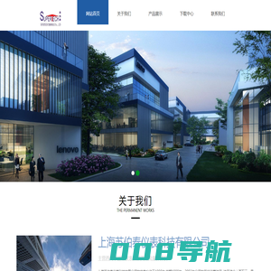 上海苏伯泰仪表科技有限公司