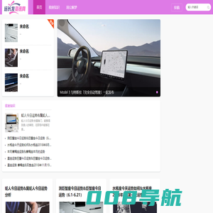 远长发星座资讯网