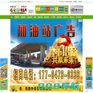 锡林123信息网――xilin123.cn锡林人都在用的锡林信息网站！