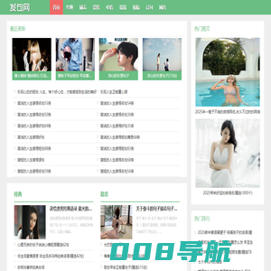 经典句子_朋友圈说说_诗词 - 发句网